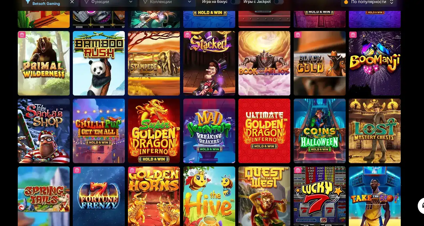 Игровые автоматы в Sykaaa casino