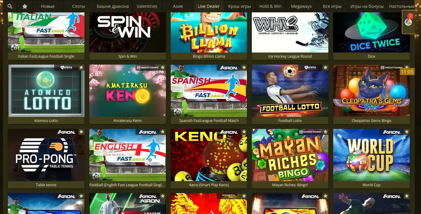 Sykaaa casino официальный сайт бонусы